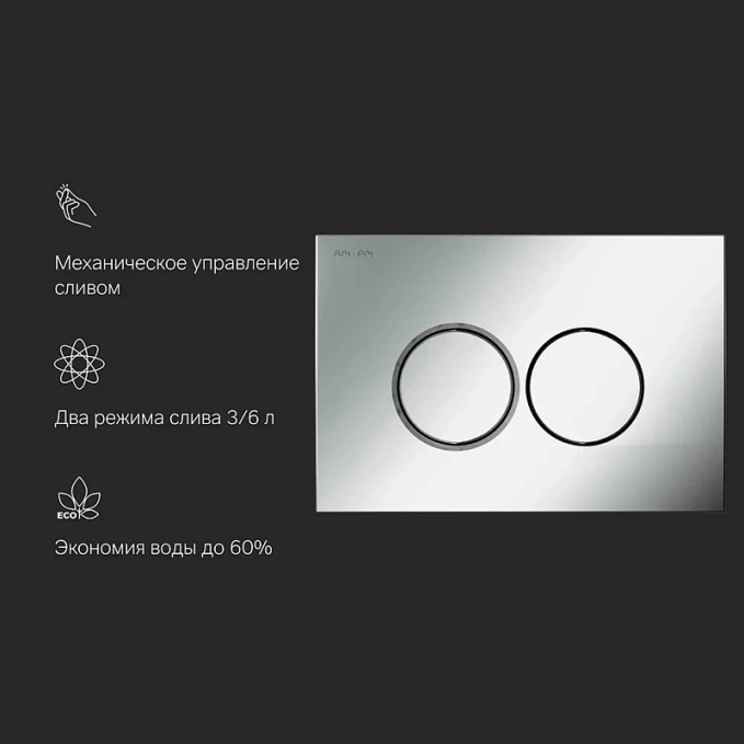 Кнопка смыва AM.PM ProC I070131 Кнопка смыва AM.PM ProC I070131