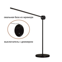 Настольный светильник поворотн на 350° IP20 LED 3000K 220-240V FODEN HIGHTECH Настольный 000 ODEON LIGHT 7101/12TLA