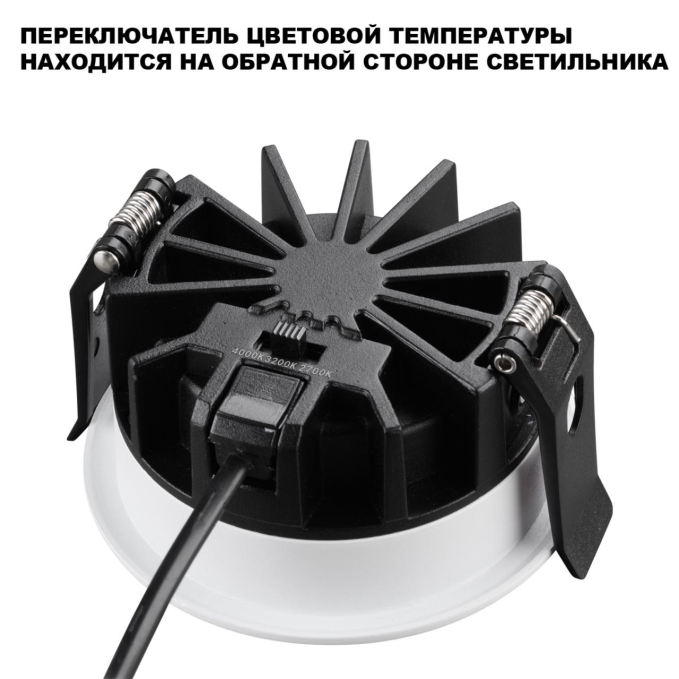 Светильник встраиваемый с переключателем цв. температуры IP44 LED 25W 220-240V 2700К/3200К/4000К FLUO WIR NT25 504 NOVOTECH 359846, фото на белом фоне Светильник встраиваемый с переключателем цв. температуры IP44 LED 25W 220-240V 2700К/3200К/4000К FLUO WIR NT25 504 NOVOTECH 359846, фото на белом фоне