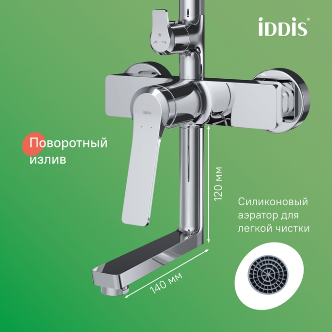 Душевая система Iddis Parker PARSB3Fi06 Душевая система Iddis Parker PARSB3Fi06