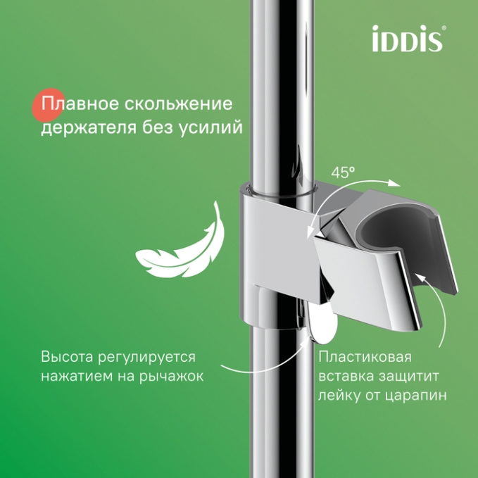 Душевая система Iddis Parker PARSB3Fi06 Душевая система Iddis Parker PARSB3Fi06