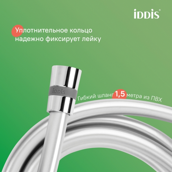 Душевая система Iddis Parker PARSB3Fi06 Душевая система Iddis Parker PARSB3Fi06