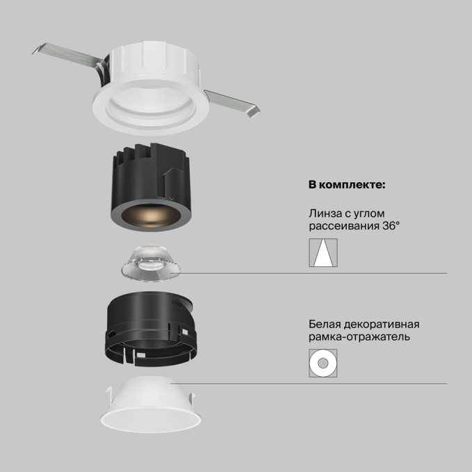 Встраиваемый светильник Вирар / Virar 1*GU10 10 Вт, C060CL-01W, изображение 8