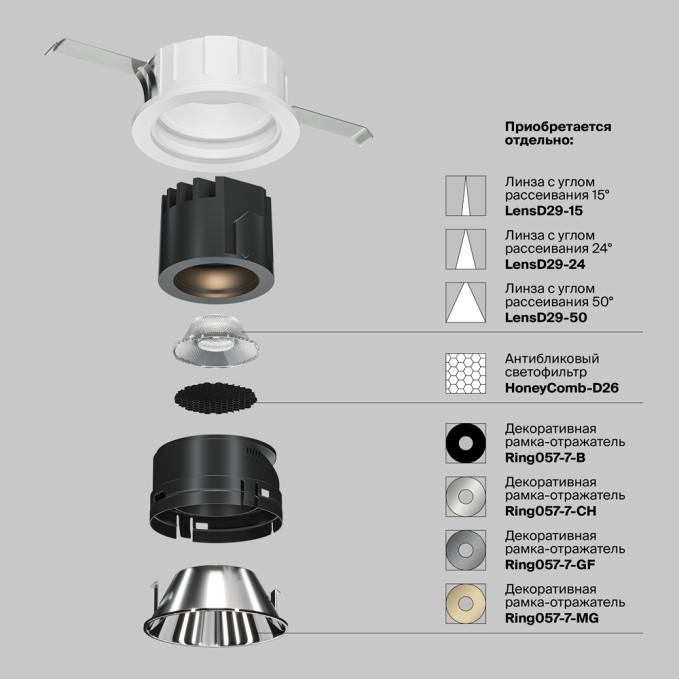 Встраиваемый светильник Вирар / Virar 1*GU10 10 Вт, C060CL-01W, изображение 9