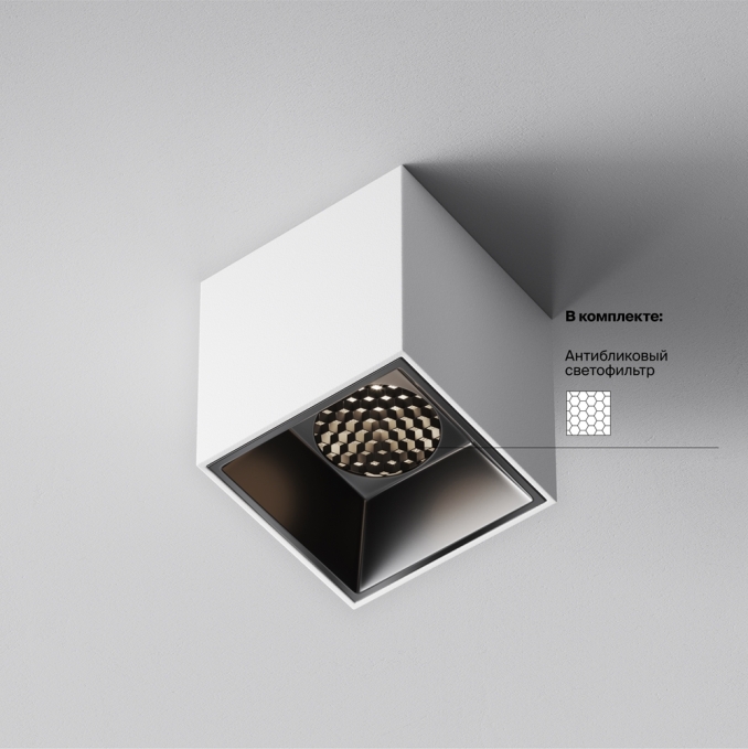 Потолочный светильник Альфа / Alfa LED 5 Вт 4000 К 50°, C064CL-5W4K-SQ-WB, изображение 6 Потолочный светильник Альфа / Alfa LED 5 Вт 4000 К 50°, C064CL-5W4K-SQ-WB, изображение 6