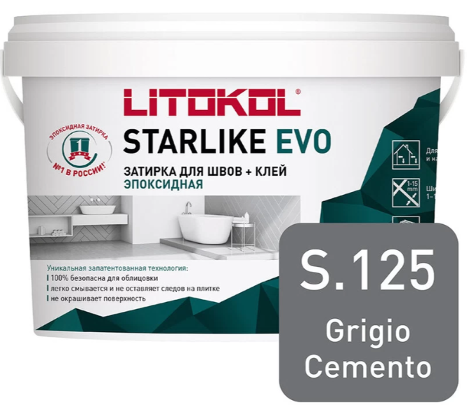 Затирка эпоксидная Litokol Starlike Evo S.125 Grigio Cemento, 5 кг Затирка эпоксидная Litokol Starlike Evo S.125 Grigio Cemento, 5 кг