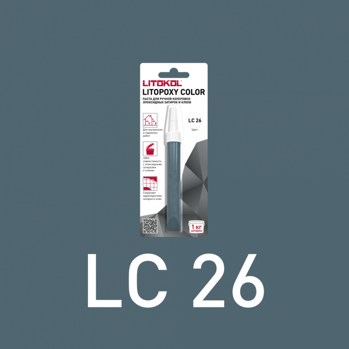 Паста для ручной колеровки Litokol Litopoxy Color LC 26 Паста для ручной колеровки Litokol Litopoxy Color LC 26