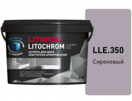 Затирка цементная Litokol Litochrom Luxury Evo LLE.350 Сиреневый, 2 кг