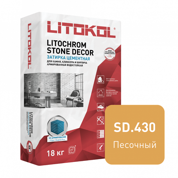 Затирка цементная Litokol Litochrom Stone Decor SD.430 Песочный, 18 кг Затирка цементная Litokol Litochrom Stone Decor SD.430 Песочный, 18 кг