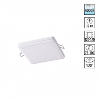 Встраиваемый светильник IP20 LED 4000K 12W 85 - 265V MON SPOT NT19 563 NOVOTECH 358148 Встраиваемый светильник IP20 LED 4000K 12W 85 - 265V MON SPOT NT19 563 NOVOTECH 358148