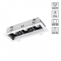 Светильник встраиваемый карданный IP20 GU10 3*50W 220V GESSO SPOT NT20 546 NOVOTECH 370714