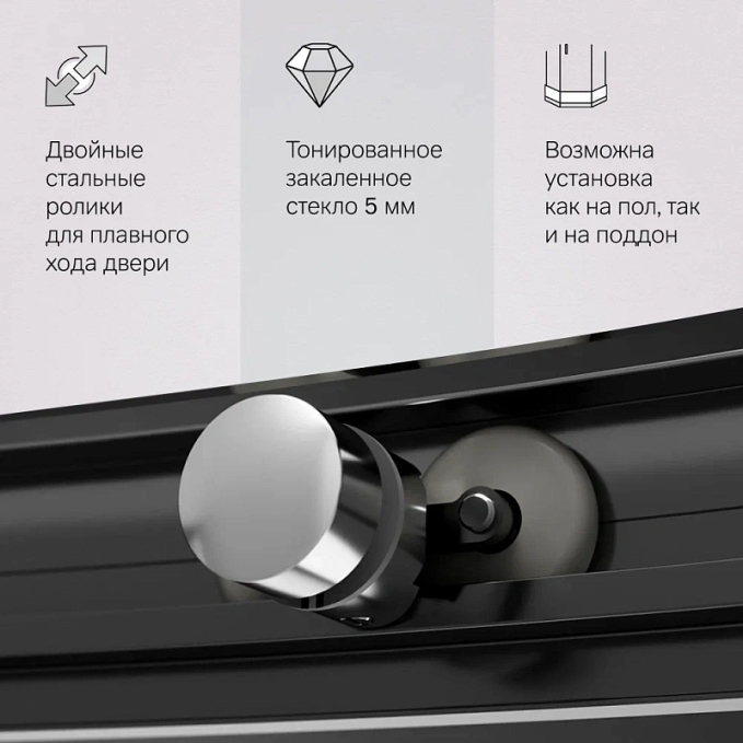 Душевое ограждение AM.PM Like W83UG-302U120CG Душевое ограждение AM.PM Like W83UG-302U120CG