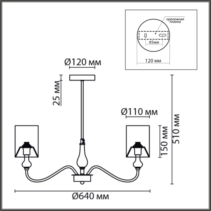 Люстра подвесная E14 5*40W 220V ANRI CLASSI Люстра 055 LUMION 6590/5, схема товара Люстра подвесная E14 5*40W 220V ANRI CLASSI Люстра 055 LUMION 6590/5, схема товара