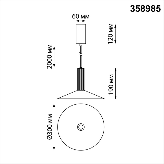 Светильник светодиодный накладной, провод 2м IP20 LED 4000K 15W 220V ALBA OVER NT22 382 NOVOTECH 358985, схема товара