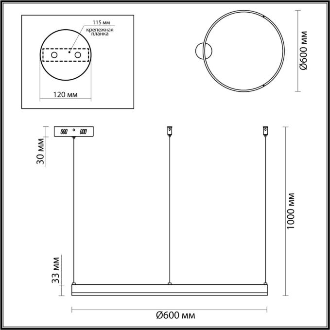 Светильник подвесной LED 50W 3000/4000/6000К 220V ECHO LEDIO LN26 262 LUMION 6530/50L, схема товара Светильник подвесной LED 50W 3000/4000/6000К 220V ECHO LEDIO LN26 262 LUMION 6530/50L, схема товара