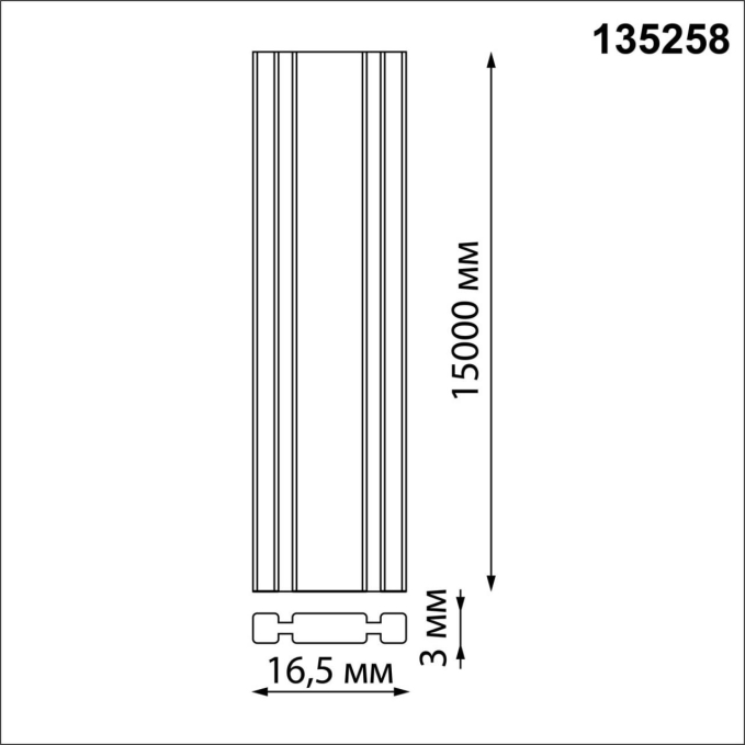 Низковольтный текстильный шинопровод, длина 15м IP20 24V EASY SHINO NT24 104 NOVOTECH 135258, схема товара Низковольтный текстильный шинопровод, длина 15м IP20 24V EASY SHINO NT24 104 NOVOTECH 135258, схема товара