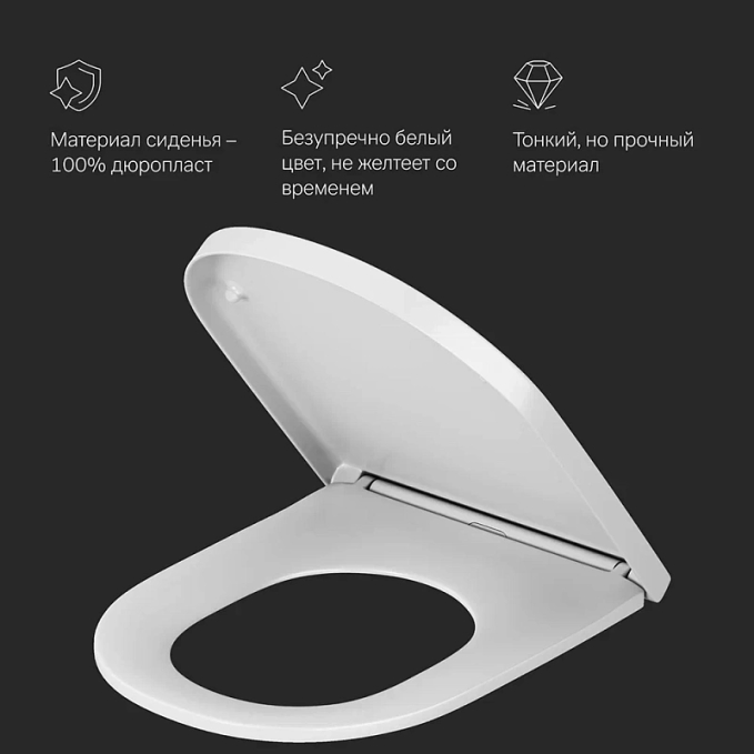 Сиденье для унитаза AM.PM Inspire C507854WH Сиденье для унитаза AM.PM Inspire C507854WH