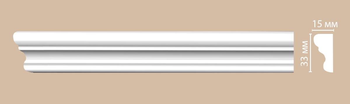 Молдинг гладкий Decomaster 97124F гибкий, 33x15x2400 мм