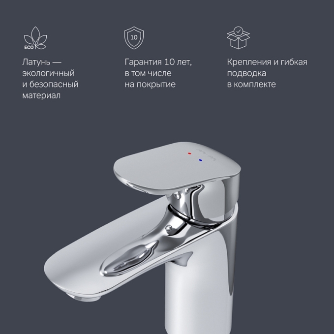 Смеситель для раковины (умывальника) AM.PM Like F8093016 хром Смеситель для раковины (умывальника) AM.PM Like F8093016 хром
