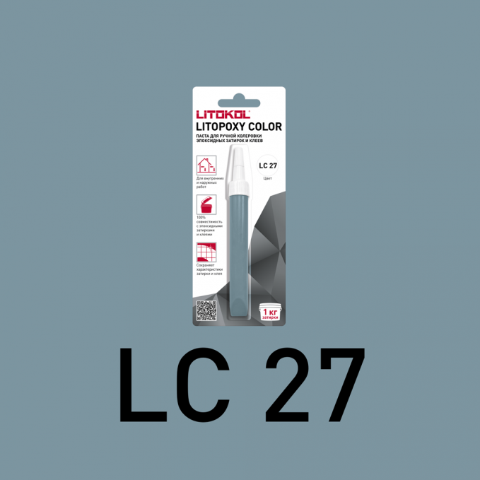 Паста для ручной колеровки Litokol Litopoxy Color LC 27 Паста для ручной колеровки Litokol Litopoxy Color LC 27