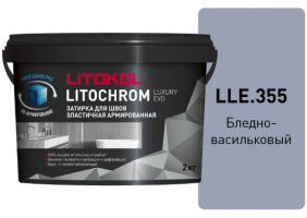Затирка цементная Litokol Litochrom Luxury Evo LLE.355 Бледно-васильковый, 2 кг Затирка цементная Litokol Litochrom Luxury Evo LLE.355 Бледно-васильковый, 2 кг