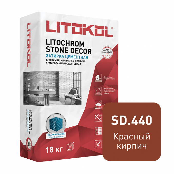 Затирка цементная Litokol Litochrom Stone Decor SD.440 Красный кирпич, 18 кг Затирка цементная Litokol Litochrom Stone Decor SD.440 Красный кирпич, 18 кг