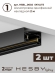Комплект трековый №3 однофазная накладная Skylite HSBL_kompl_S003_NI4B3K, Hesby Lighting, HSBL_kompl_S003_NI4B3K, изображение 9 Комплект трековый №3 однофазная накладная Skylite HSBL_kompl_S003_NI4B3K, Hesby Lighting, HSBL_kompl_S003_NI4B3K, изображение 9