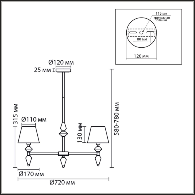 Люстра Е14 5*40W 220V VERMONT CLASSI LN26 044 LUMION 8274/5, схема товара Люстра Е14 5*40W 220V VERMONT CLASSI LN26 044 LUMION 8274/5, схема товара