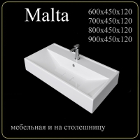 Накладная раковина Madera Malta 4627173210836 60 см белая глянцевая Накладная раковина Madera Malta 4627173210836 60 см белая глянцевая