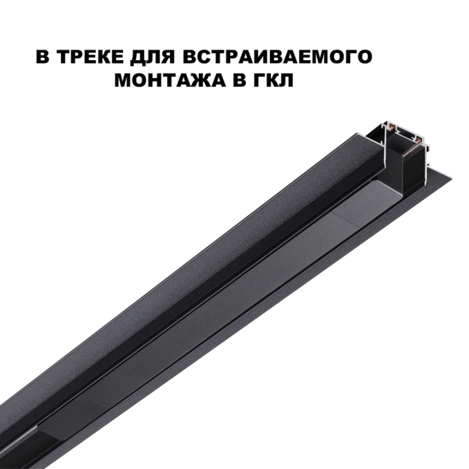 Драйвер для шинопровода в ГКЛ и шинопровода в натяжной потолок IP20 200W 48V SMAL DRIVE ДРАЙВЕР 200Вт DRIVE NT23 182 NOVOTECH 359216, дополнительный ракурс Драйвер для шинопровода в ГКЛ и шинопровода в натяжной потолок IP20 200W 48V SMAL DRIVE ДРАЙВЕР 200Вт DRIVE NT23 182 NOVOTECH 359216, дополнительный ракурс