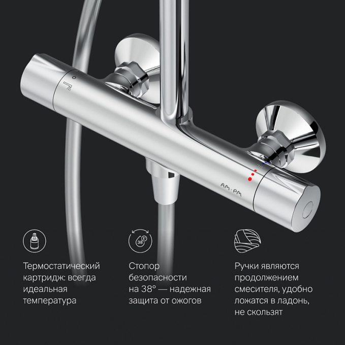 Душевая система AM.PM Gem F0790420 стойка с тропическим душем, термостатом, хром Душевая система AM.PM Gem F0790420 стойка с тропическим душем, термостатом, хром