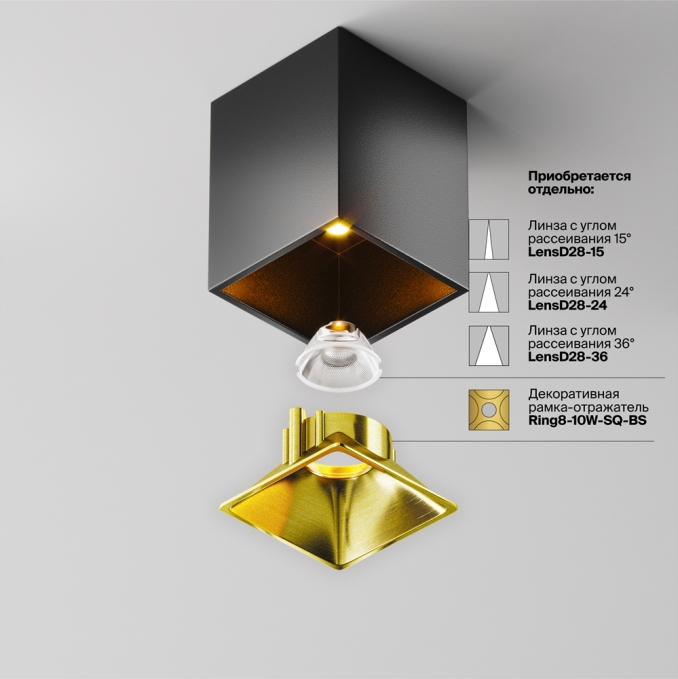 Потолочный светильник Альфа / Alfa LED 5 Вт 4000 К 50°, C064CL-5W4K-SQ-B, изображение 7 Потолочный светильник Альфа / Alfa LED 5 Вт 4000 К 50°, C064CL-5W4K-SQ-B, изображение 7