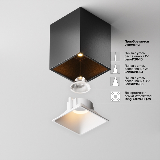 Потолочный светильник Альфа / Alfa LED 5 Вт 4000 К 50°, C064CL-5W4K-SQ-B, изображение 8 Потолочный светильник Альфа / Alfa LED 5 Вт 4000 К 50°, C064CL-5W4K-SQ-B, изображение 8