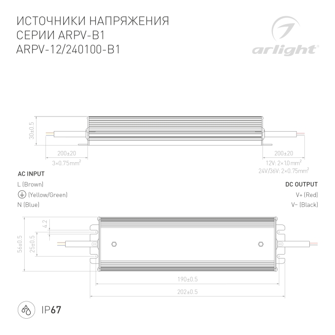 Блок питания ARPV-24100-B1 (24V, 4,2A, 100W), Arlight, 028788, изображение 2 Блок питания ARPV-24100-B1 (24V, 4,2A, 100W), Arlight, 028788, изображение 2