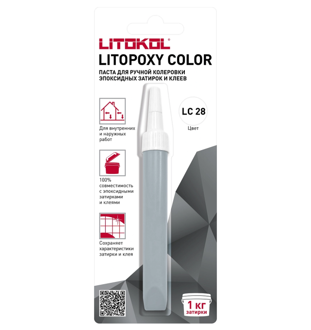 Паста для ручной колеровки Litokol Litopoxy Color LC 28 Паста для ручной колеровки Litokol Litopoxy Color LC 28
