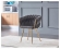 Набор из 2 стульев Refuge Cadence, Hesby Import, HSBI_DC146_grey_2 Набор из 2 стульев Refuge Cadence, Hesby Import, HSBI_DC146_grey_2
