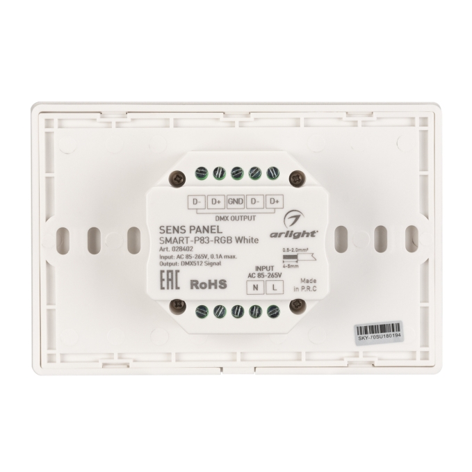 Панель Sens SMART-P83-RGB White (230V, 4 зоны, 2.4G), Arlight, 028402, изображение 3