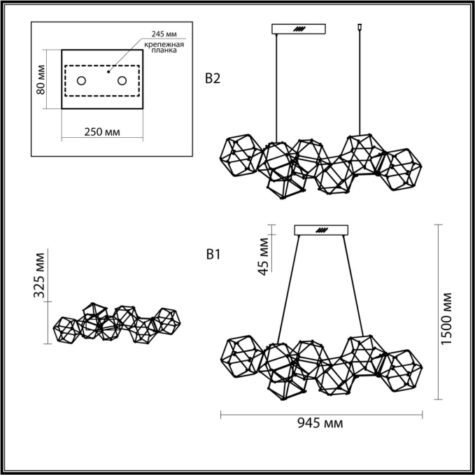 Люстра LED 32W 4000K 1900Лм TRELLIS L-VISION ODL25 293 ODEON LIGHT 5087/32L, схема товара Люстра LED 32W 4000K 1900Лм TRELLIS L-VISION ODL25 293 ODEON LIGHT 5087/32L, схема товара