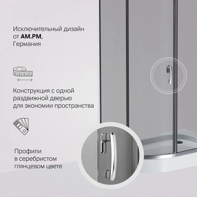 Душевое ограждение AM.PM Like W83G-302U120CG64 Душевое ограждение AM.PM Like W83G-302U120CG64