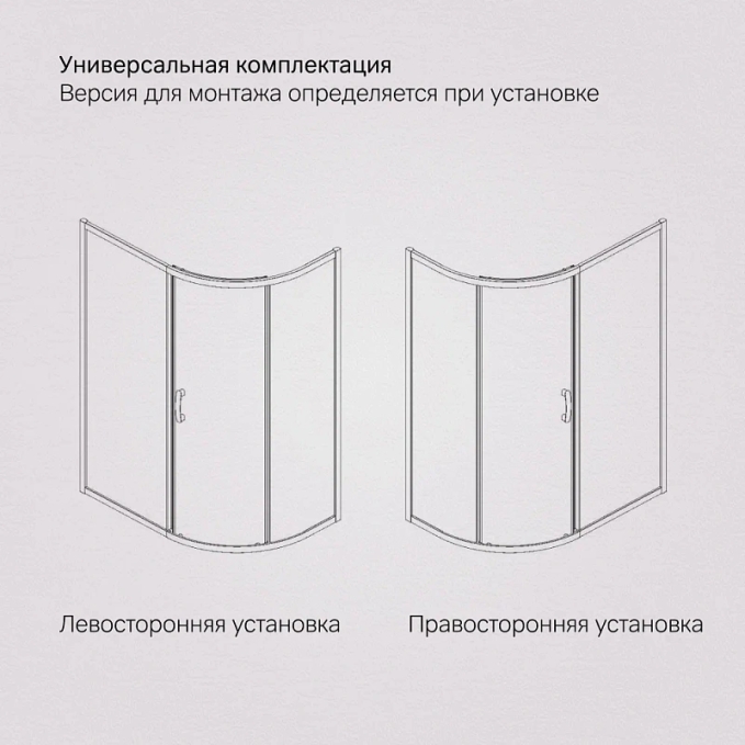 Душевое ограждение AM.PM Like W83G-302U120CG64 Душевое ограждение AM.PM Like W83G-302U120CG64