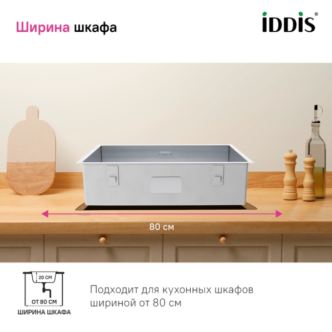 Мойка Iddis Edifice EDI74S0i77 Мойка Iddis Edifice EDI74S0i77