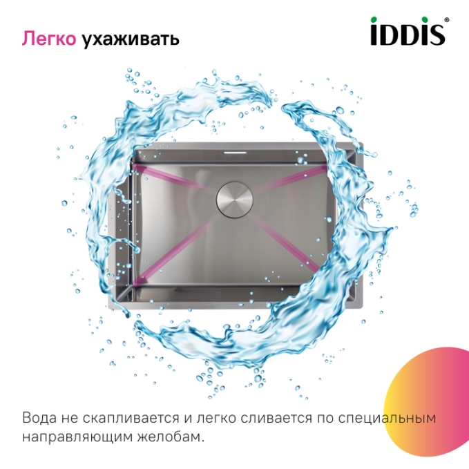 Мойка Iddis Edifice EDI74S0i77 Мойка Iddis Edifice EDI74S0i77