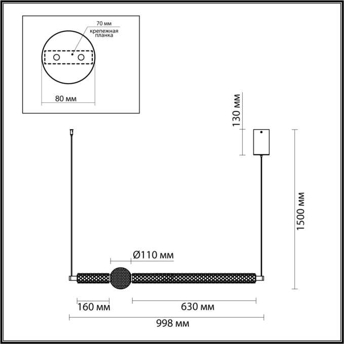 Подвес LED 28W 4000K 2089лм CRYSTAL L-VISION ODL24 571 ODEON LIGHT 5007/28L, схема товара Подвес LED 28W 4000K 2089лм CRYSTAL L-VISION ODL24 571 ODEON LIGHT 5007/28L, схема товара