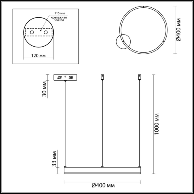 Светильник подвесной LED 34W 3000/4000/6000К 220V ECHO LEDIO LN26 263 LUMION 6531/34L, схема товара Светильник подвесной LED 34W 3000/4000/6000К 220V ECHO LEDIO LN26 263 LUMION 6531/34L, схема товара
