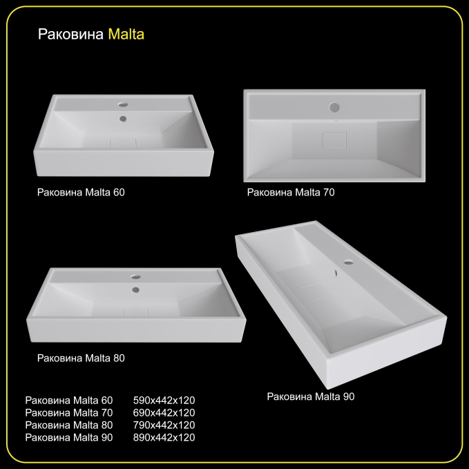 Накладная раковина Madera Malta 4627173210843 70 см белая глянцевая