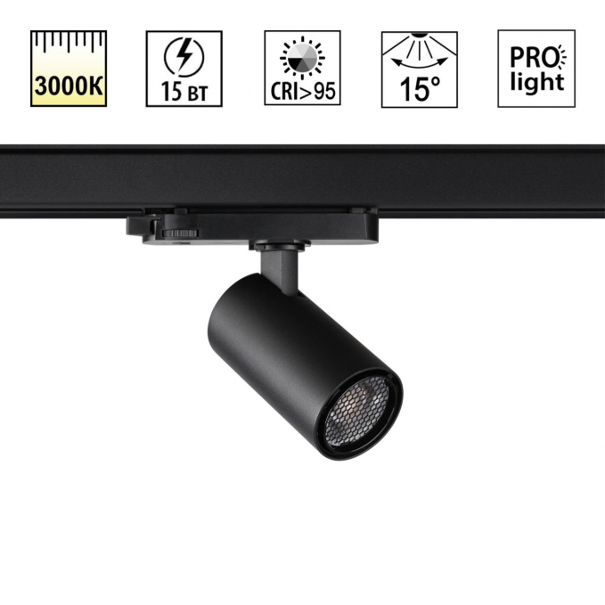 Светильник трехфазный трековый светодиодный IP20 LED 3000К 15W 220-240V HELIX PORT NT25 312 NOVOTECH 359566, изображение 1 Светильник трехфазный трековый светодиодный IP20 LED 3000К 15W 220-240V HELIX PORT NT25 312 NOVOTECH 359566, изображение 1