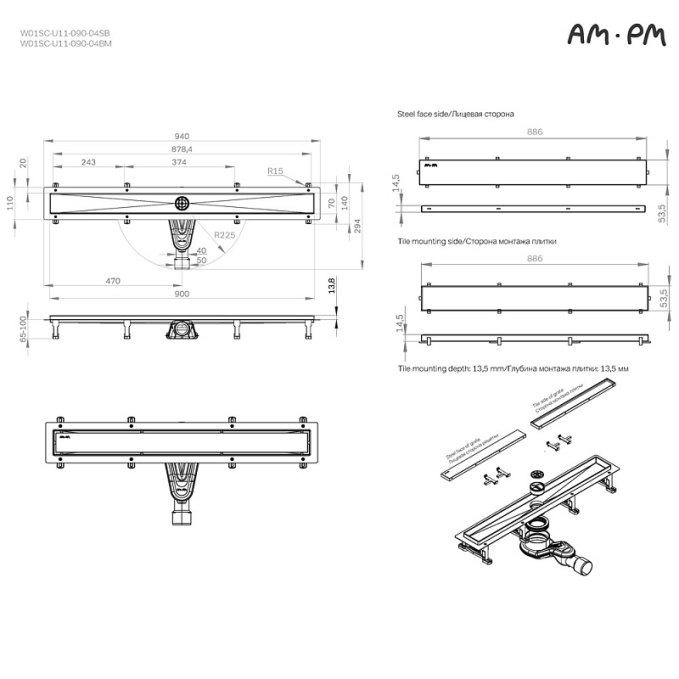 Трап AM.PM MasterFlow W01SC-U11-090-04SB