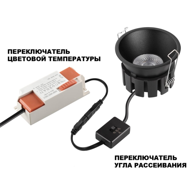 Светильник встраиваемый с переключателем цв. температуры и угла рассеивания IP44 LED 12W 220-240V 2700К/3200К/4000К SOLIS WIR NT25 508 NOVOTECH 359858, фото на белом фоне Светильник встраиваемый с переключателем цв. температуры и угла рассеивания IP44 LED 12W 220-240V 2700К/3200К/4000К SOLIS WIR NT25 508 NOVOTECH 359858, фото на белом фоне