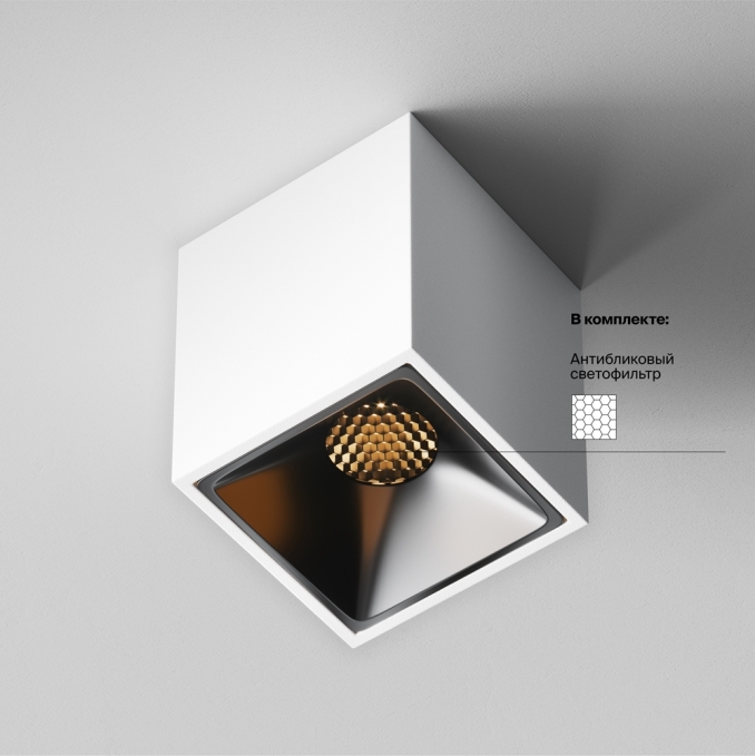 Потолочный светильник Альфа / Alfa LED 8 Вт 2700 К 50°, C065CL-8W2.7K-SQ-WB, изображение 6 Потолочный светильник Альфа / Alfa LED 8 Вт 2700 К 50°, C065CL-8W2.7K-SQ-WB, изображение 6