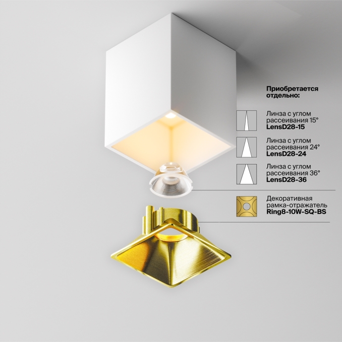 Встраиваемый светильник Вектор / Vector 12 Вт 4000 К 110°, DL102-12W4K-W, изображение 7 Встраиваемый светильник Вектор / Vector 12 Вт 4000 К 110°, DL102-12W4K-W, изображение 7